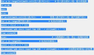 支付宝灰色是什么意思