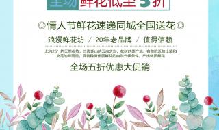花店老板娘的朋友圈说说