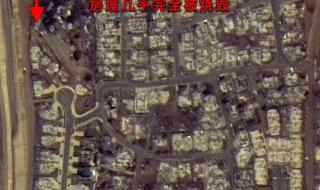 航拍对比夏威夷火灾前后
